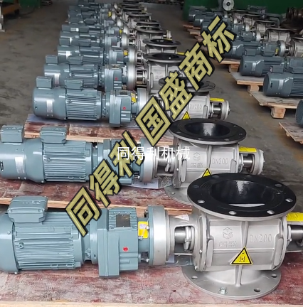 DN200型特氟龍星型卸料閥-特氟龍旋轉(zhuǎn)閥-星型卸料器