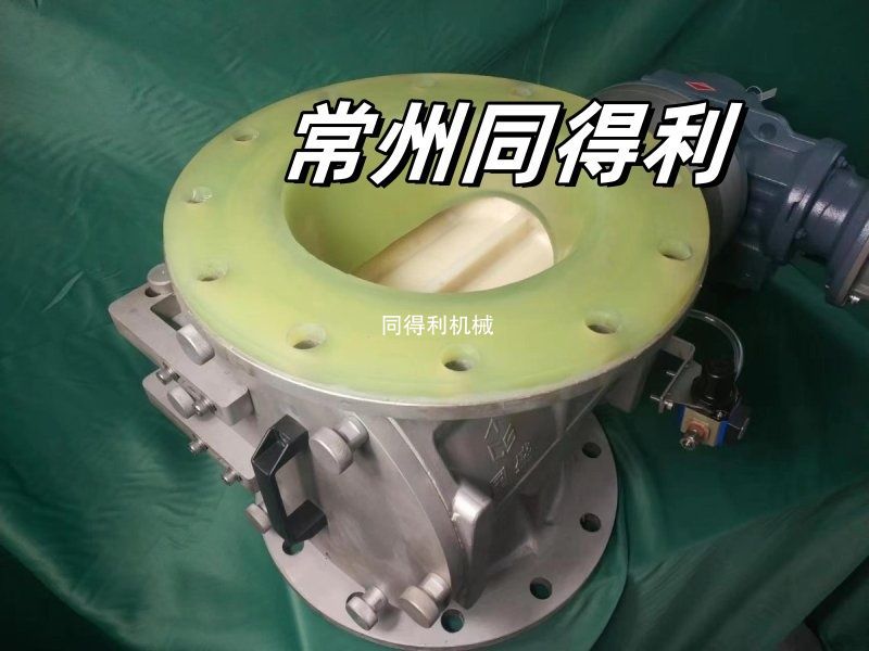DN250內(nèi)襯聚氨酯快開門式卸料閥