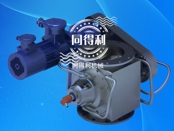 【鏈條傳動】高溫旋轉(zhuǎn)閥＞800度可定制