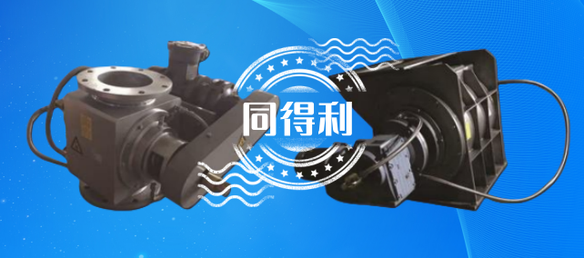 耐高溫2_水印