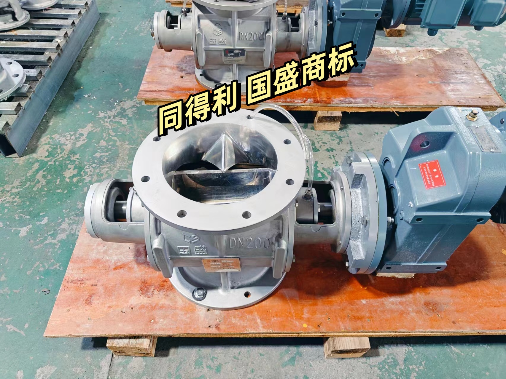 防卡式_同得利